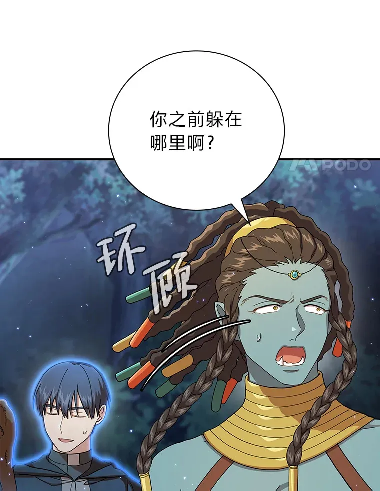 43.破除陷阱19