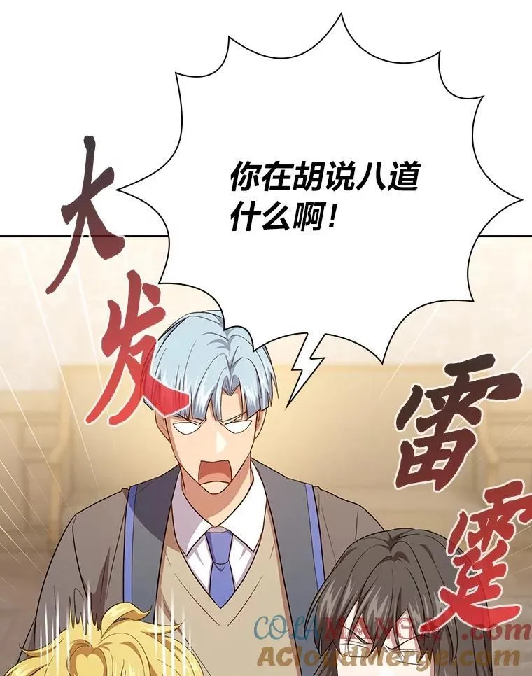 74.最后一项作业28