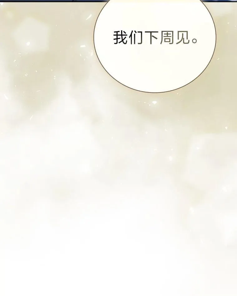 88.刮目相看121