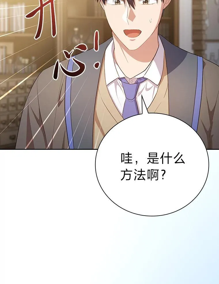 82.“谋杀”1