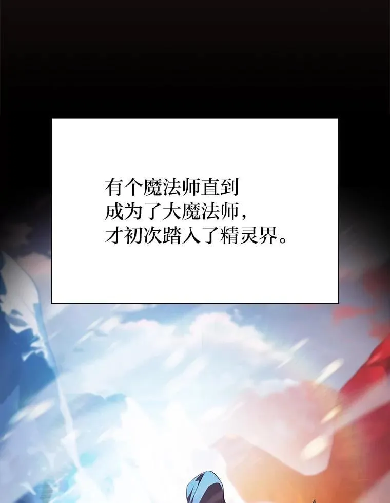 81.出师不利…113