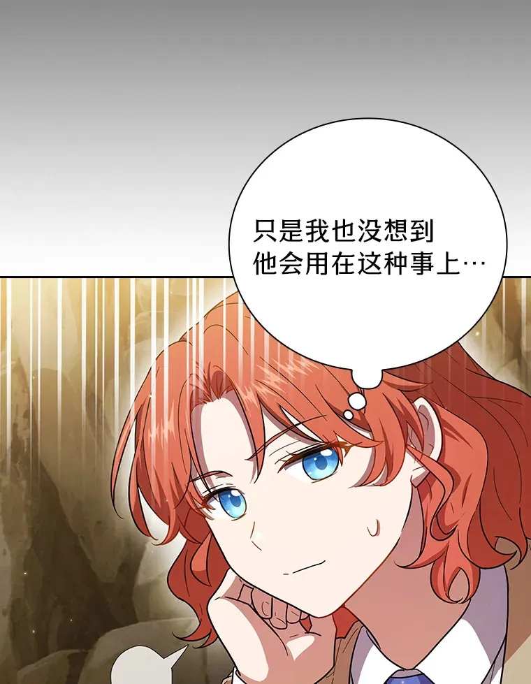 28.背刺79
