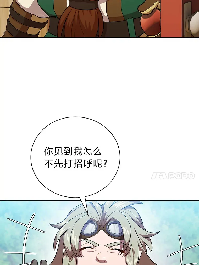 36.命中注定要种田40
