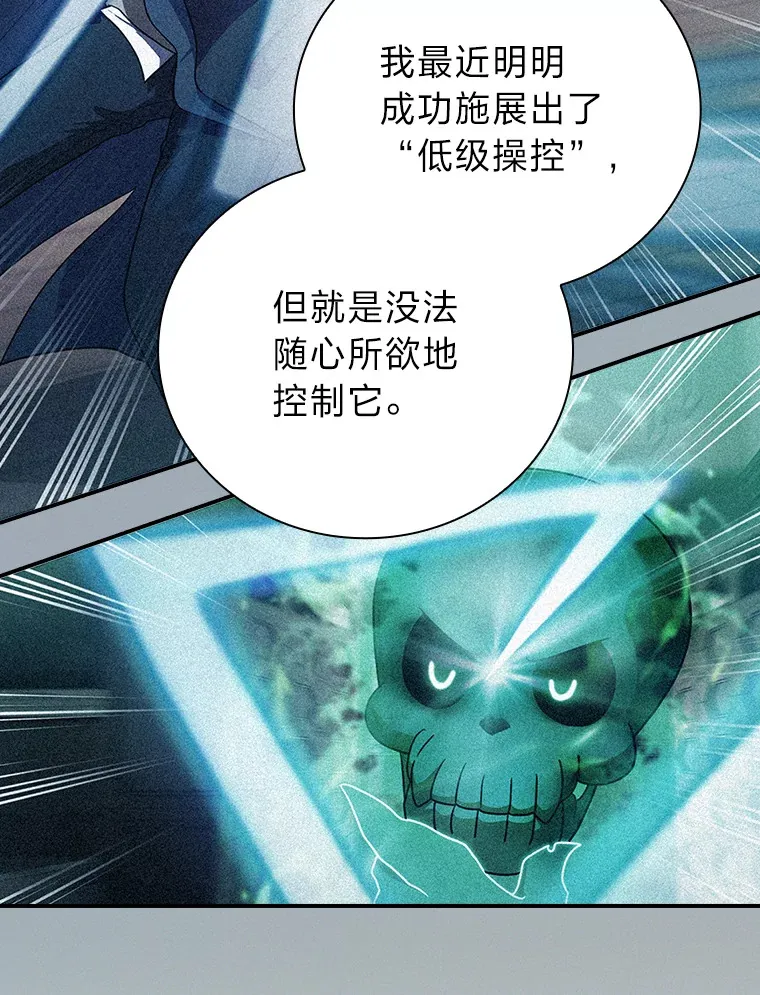 38.战斗魔法师17