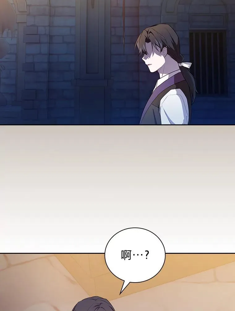 82.“谋杀”98