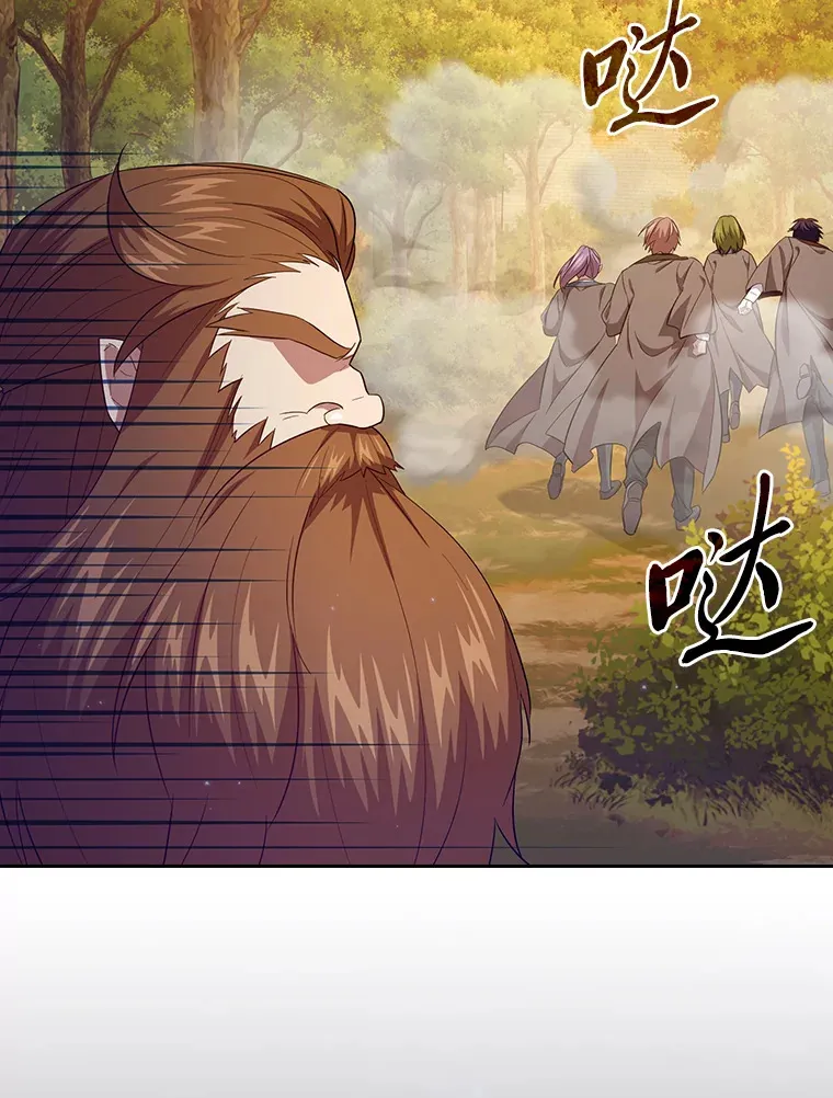 68.齐心协力4