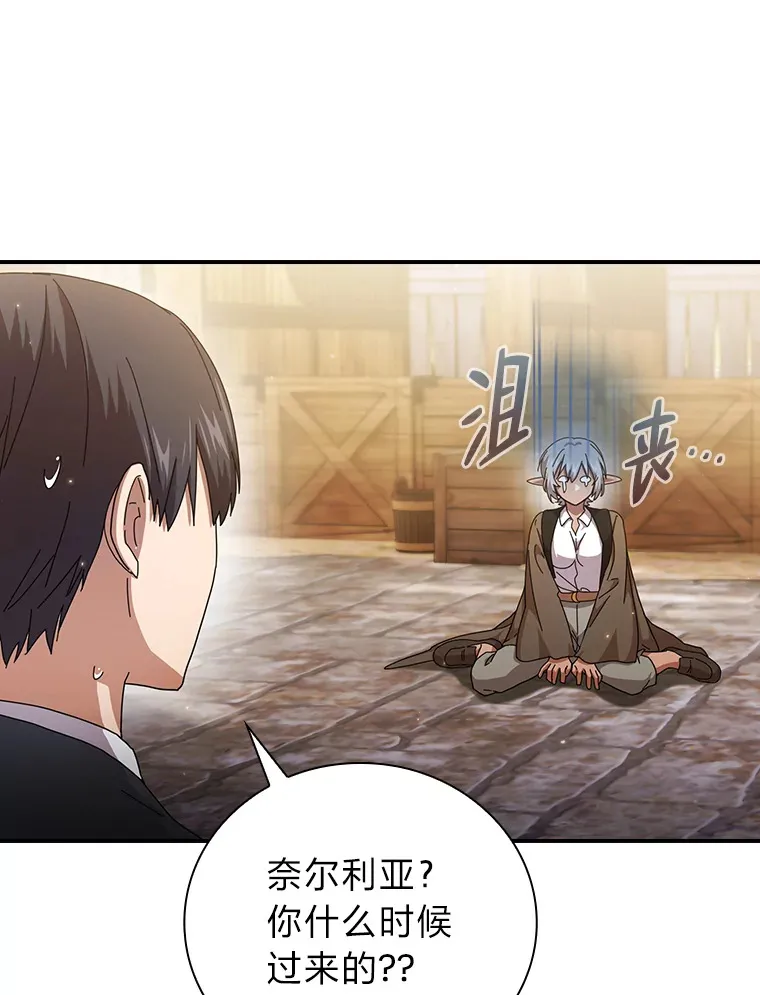 49.荒谬的设想30