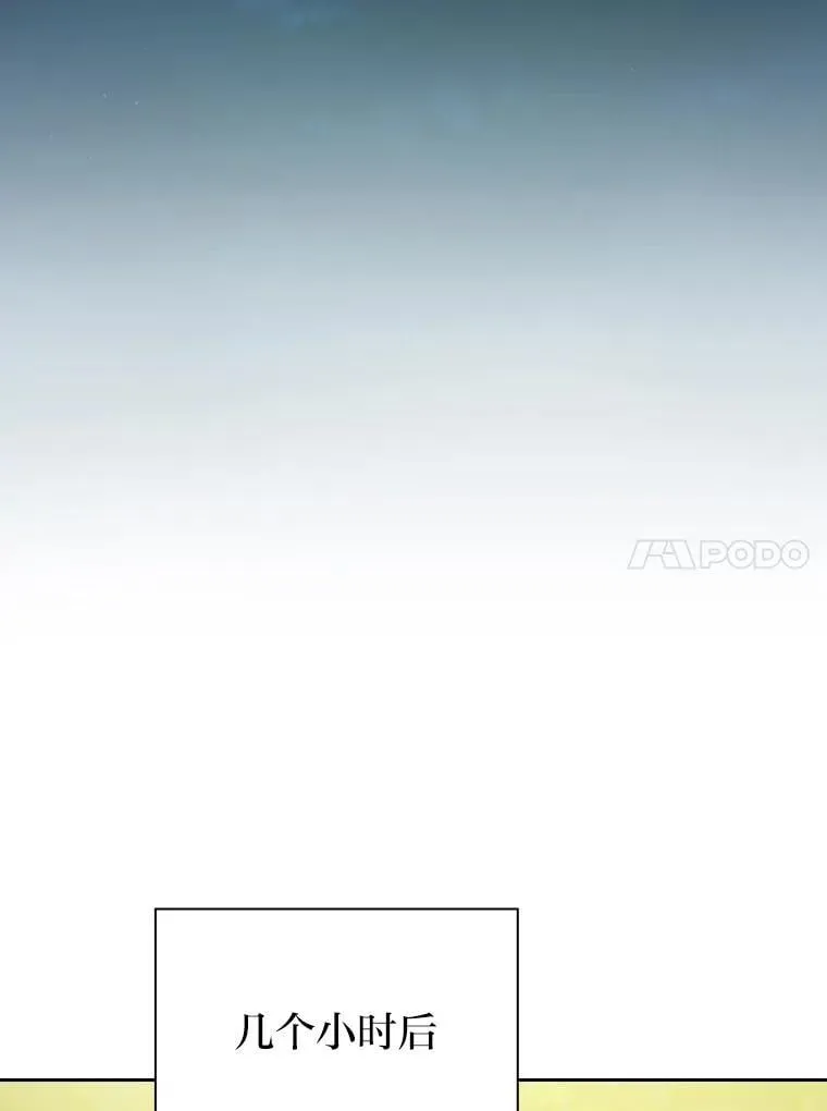 93.柳树教授的奖励42