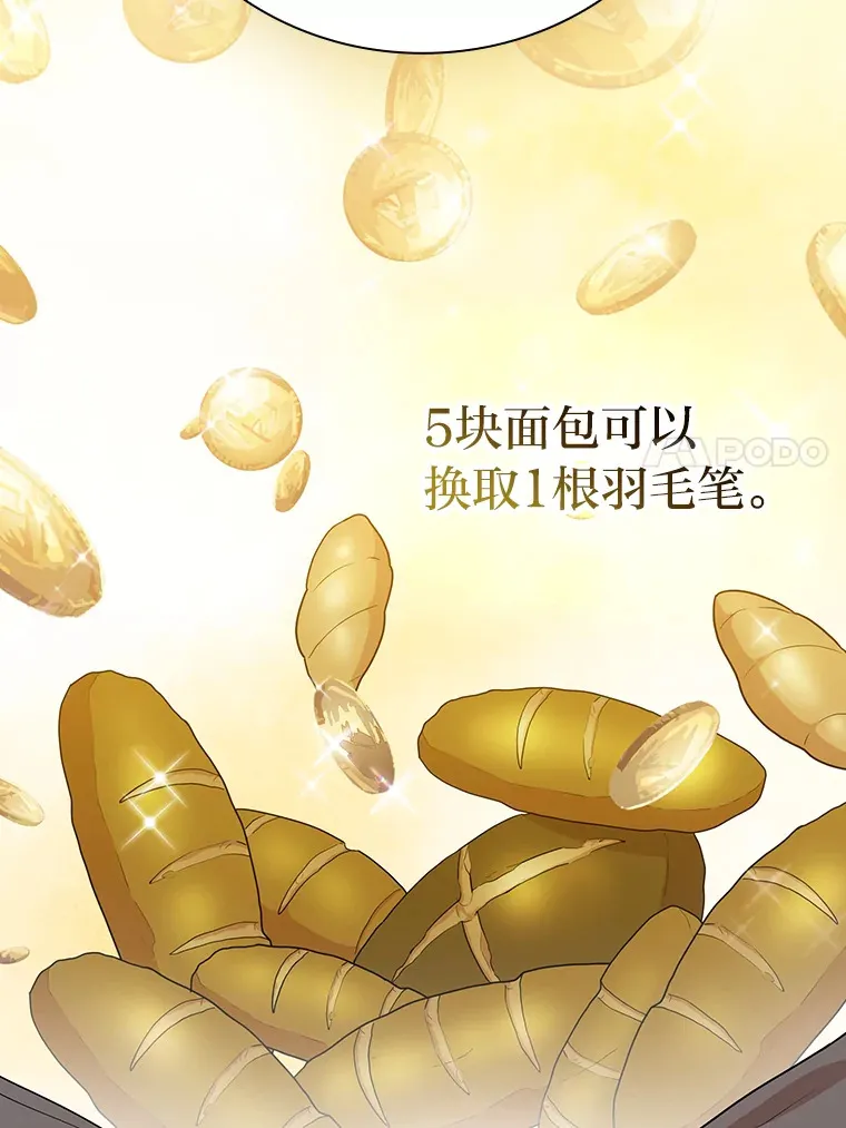 59.谢谢教授♥101