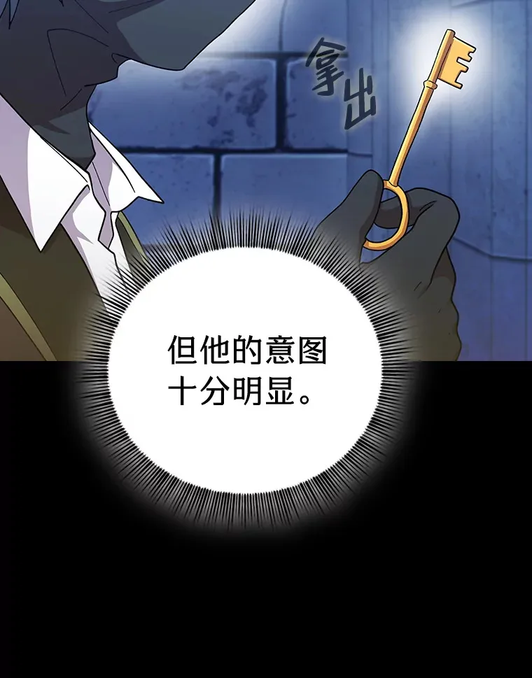 40.小偷联盟14