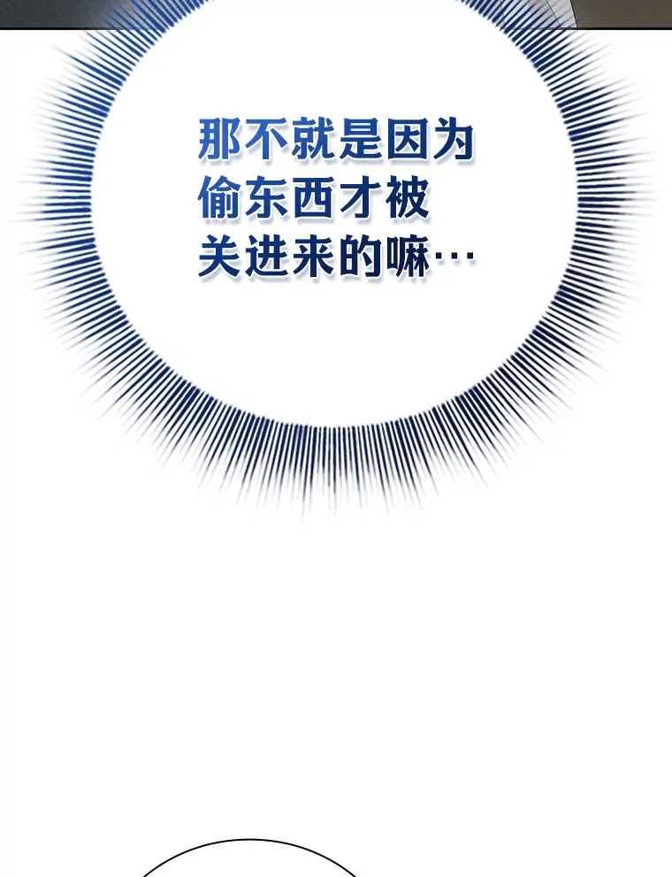 48.隔壁屋的前辈25