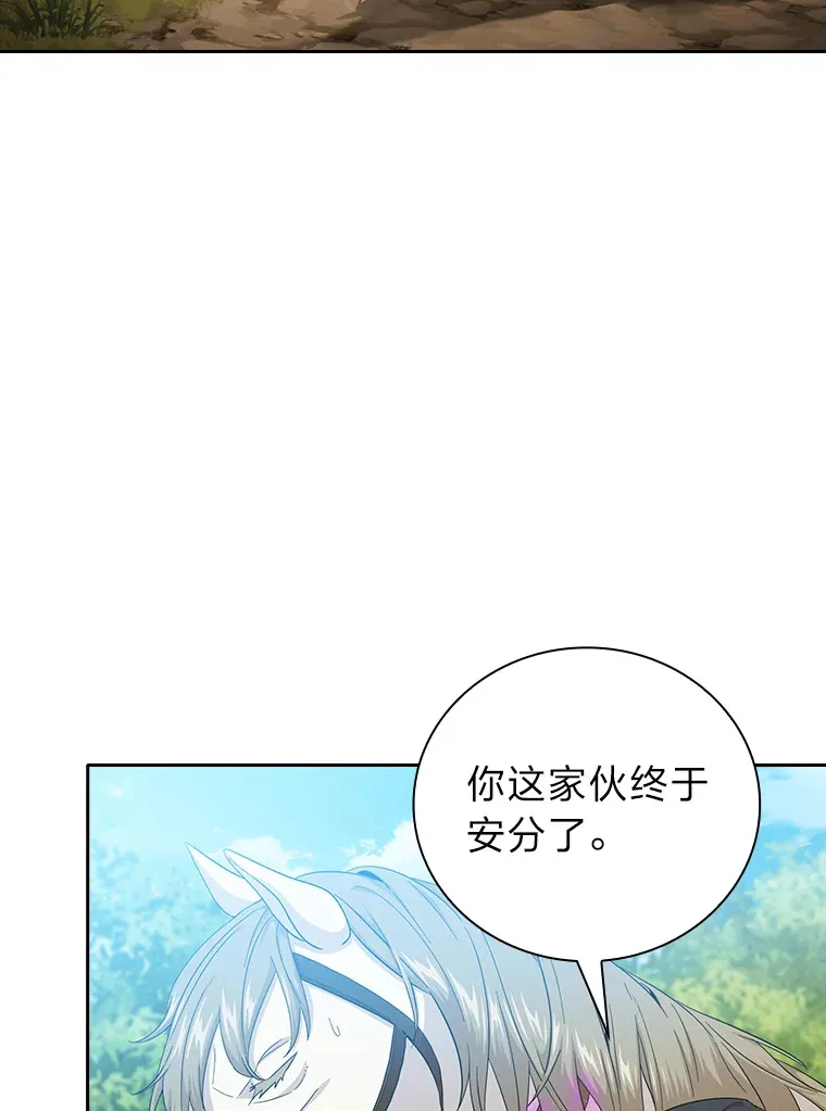 50.逃不出研究怪圈23