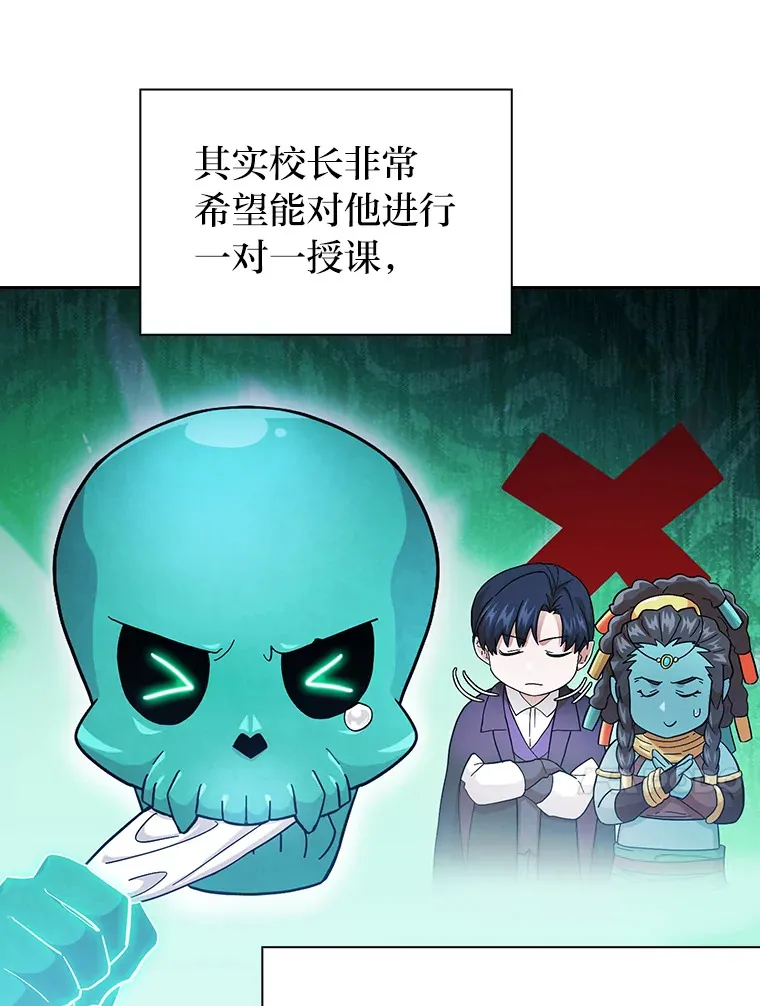 47.好心的校长99