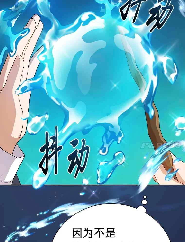 53.新的教授34