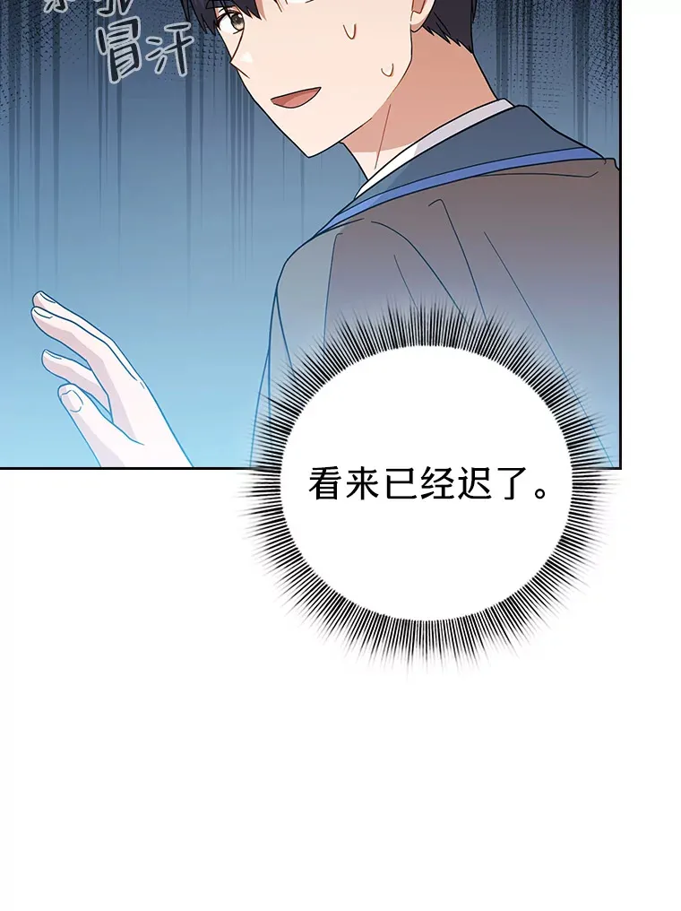35.简单的骑马课程24