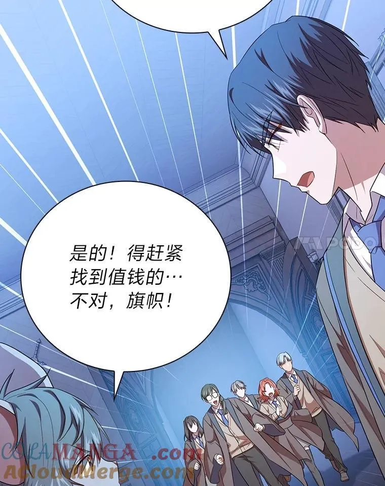 75.夜闯白虎塔76