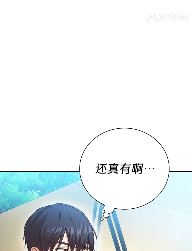 59.谢谢教授♥82