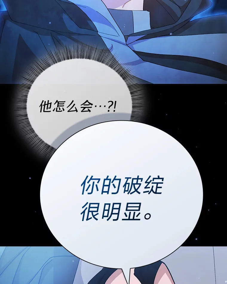 44.死磕到底78