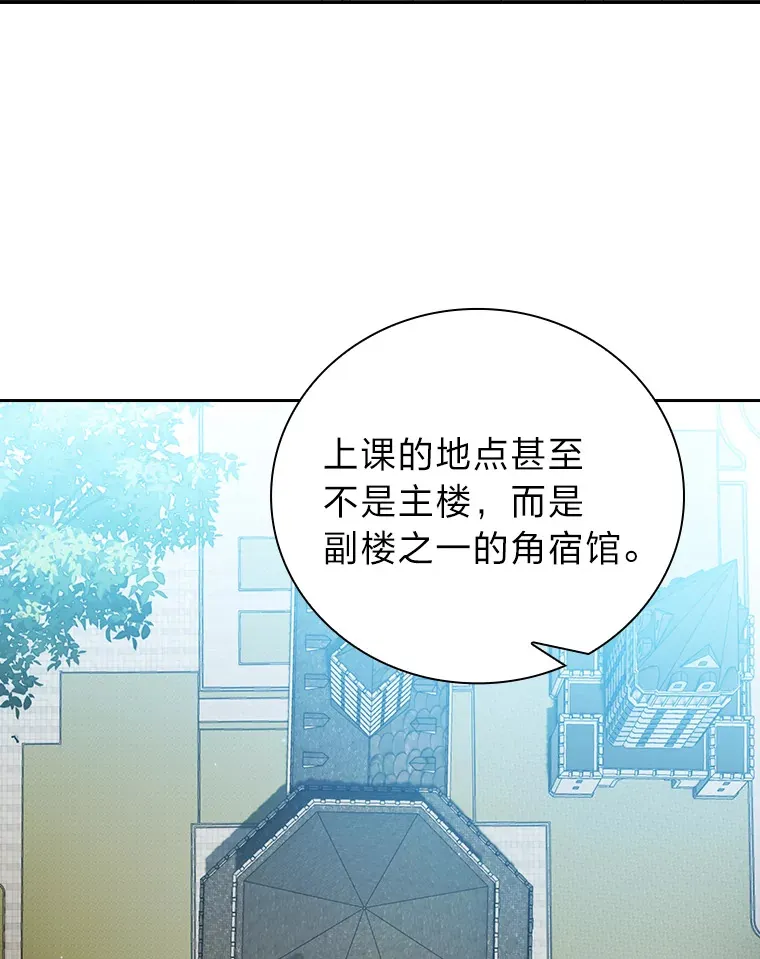 50.逃不出研究怪圈53