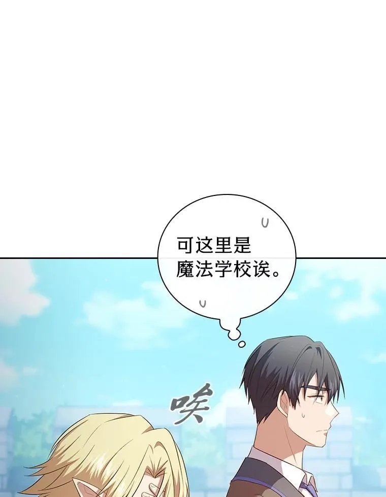 79.精灵黄牛15