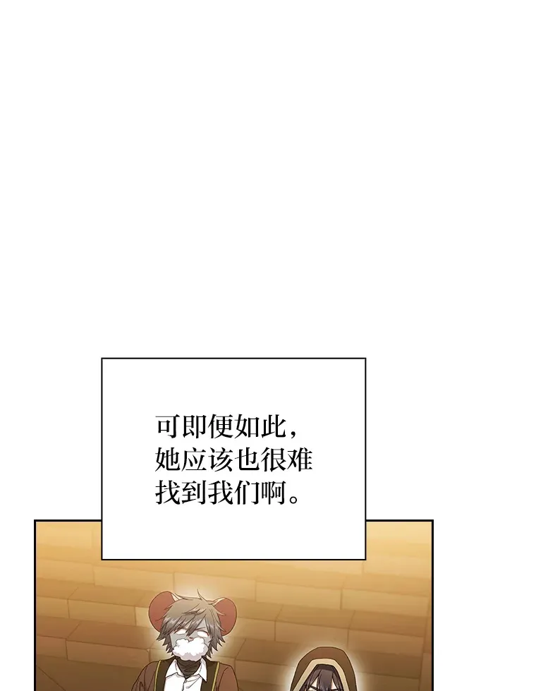 41.钻规则的漏洞31