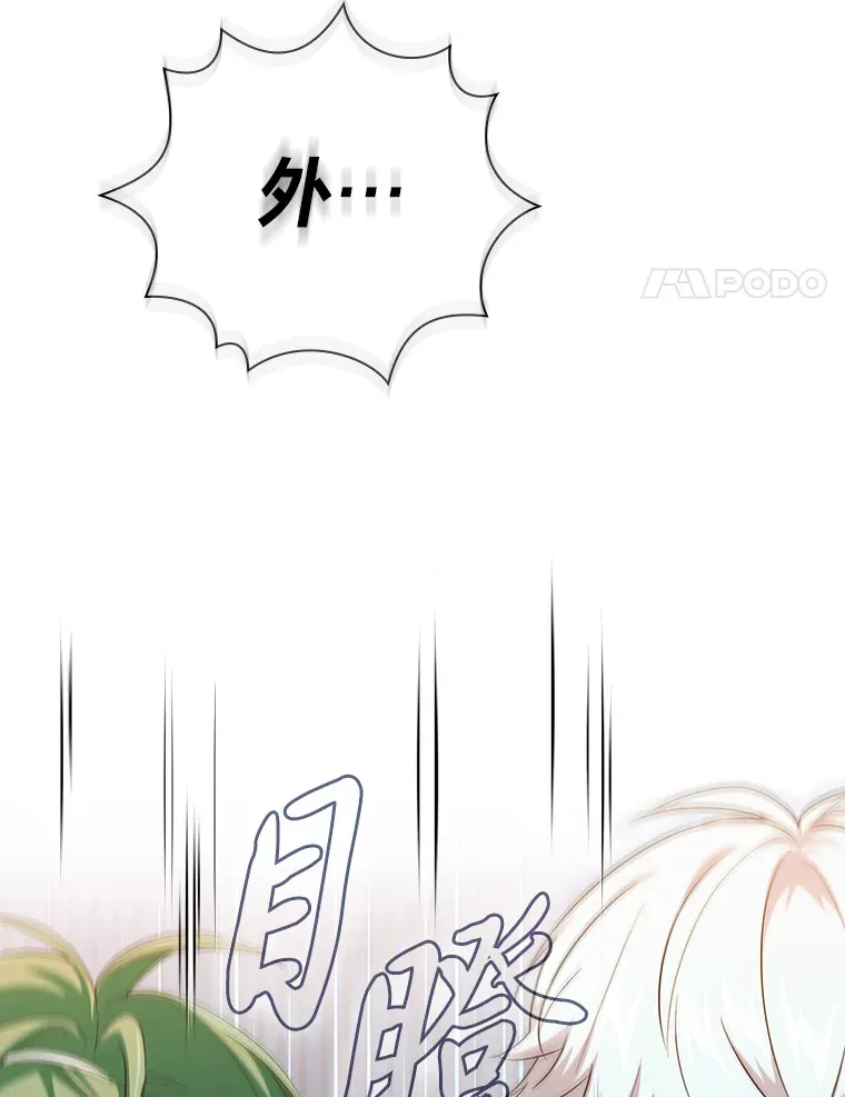 68.齐心协力128