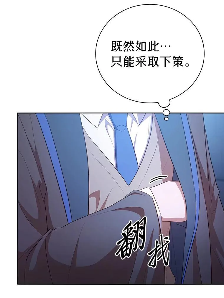 94.新的小精灵73
