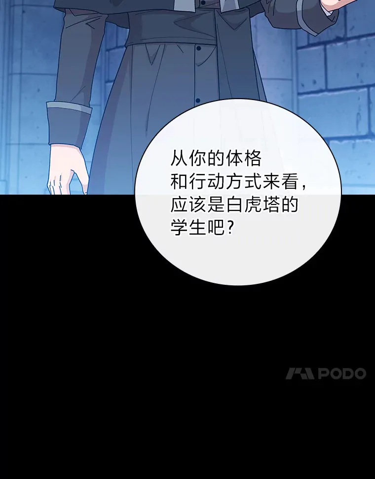 40.小偷联盟43