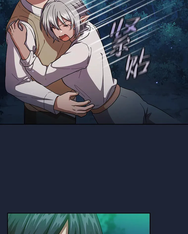 28.背刺1
