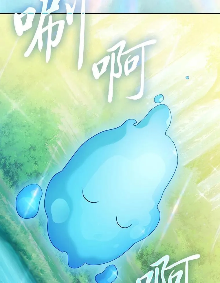 93.柳树教授的奖励63