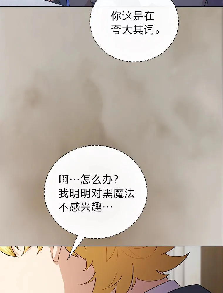 57.自觉吃饼119