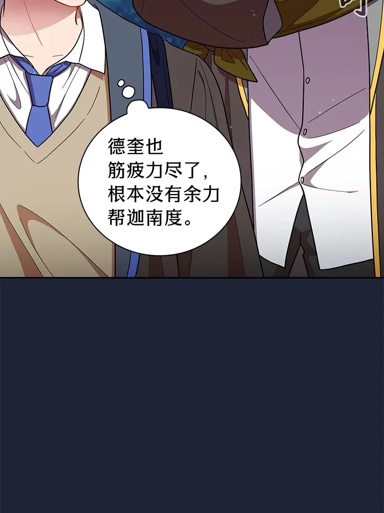 28.背刺107