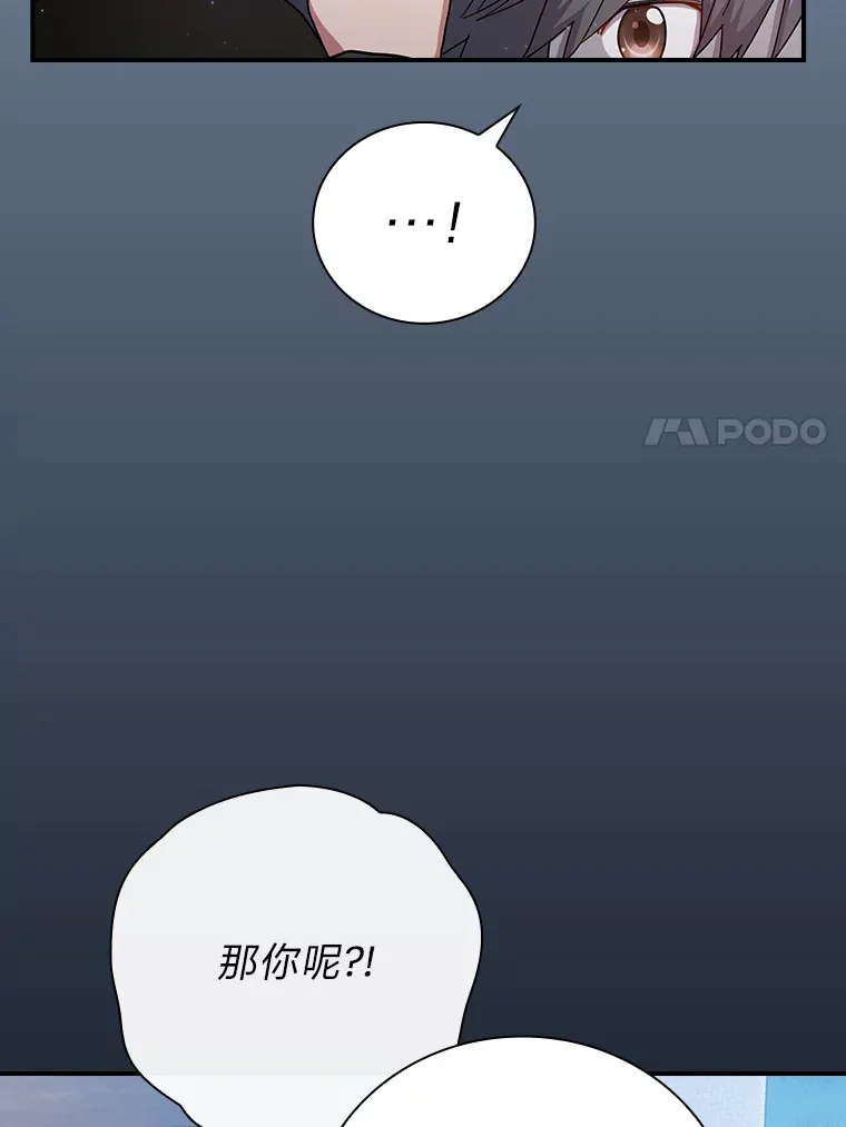 43.破除陷阱6