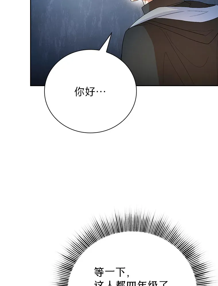 48.隔壁屋的前辈1