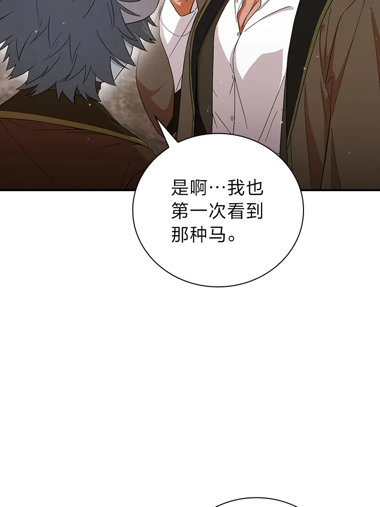 49.荒谬的设想79