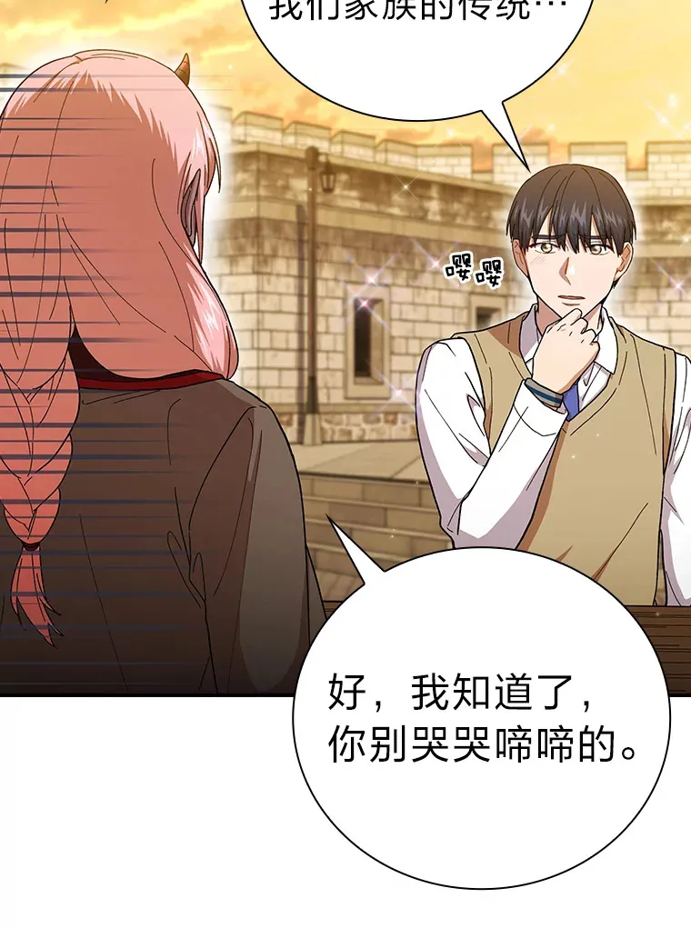 39.“茶非茶”63
