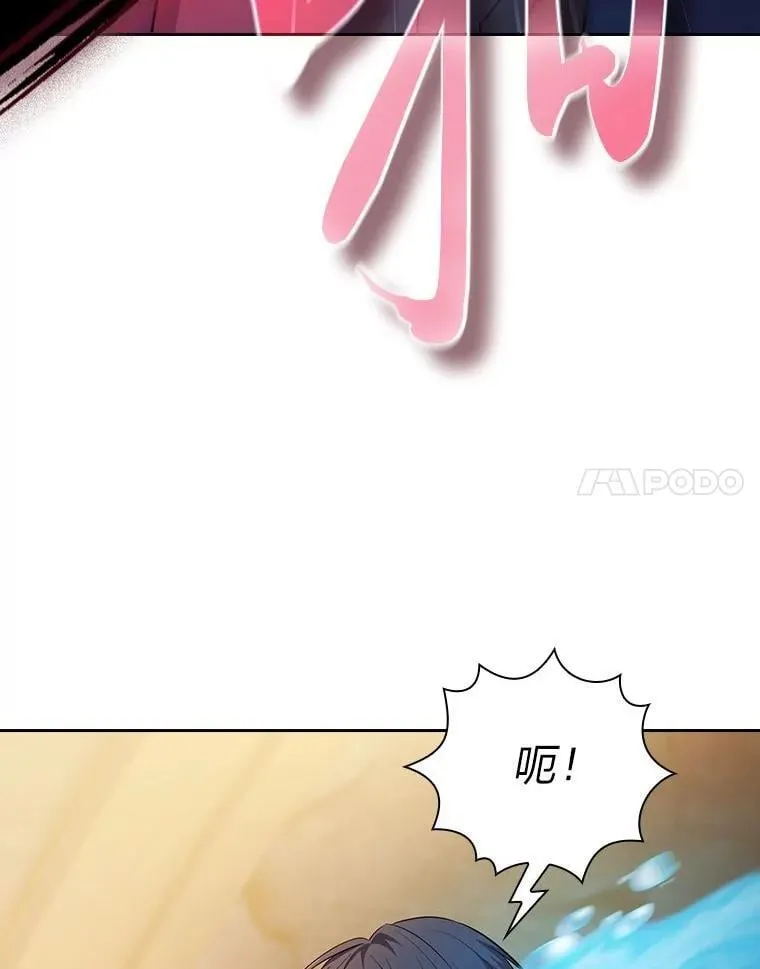 83.正当防卫！42
