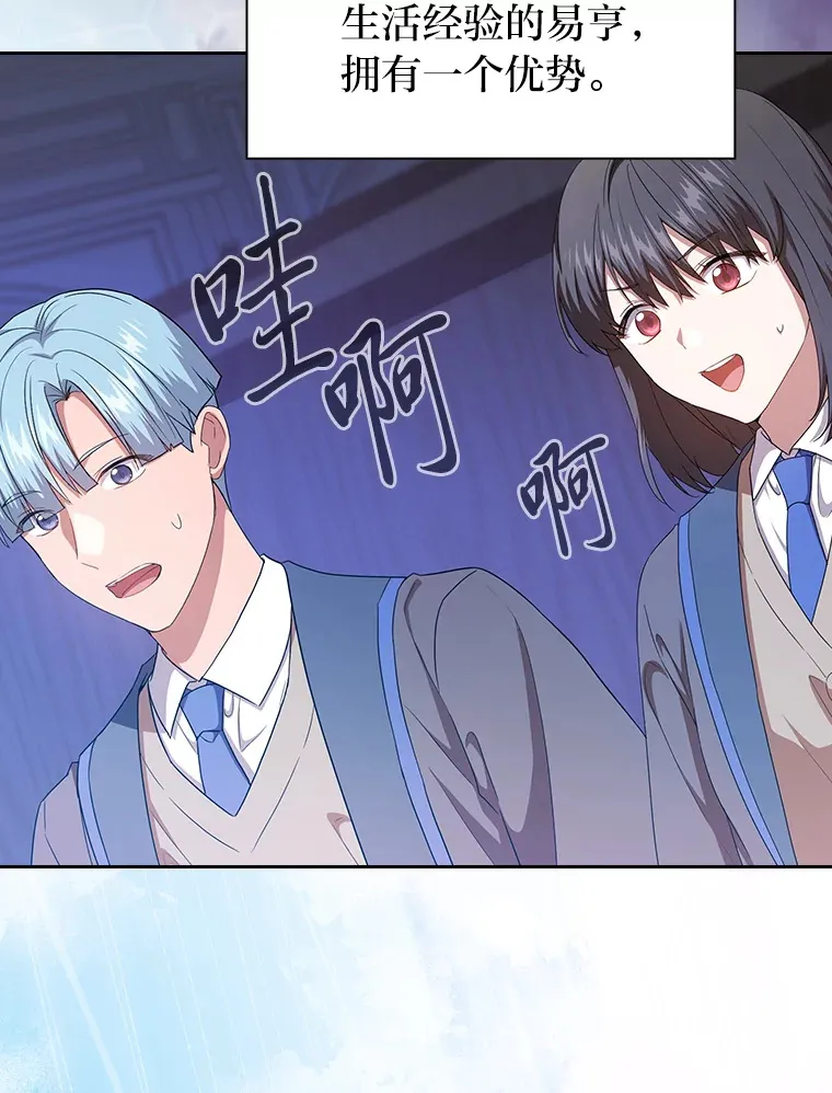 55.“假戏真唱”21