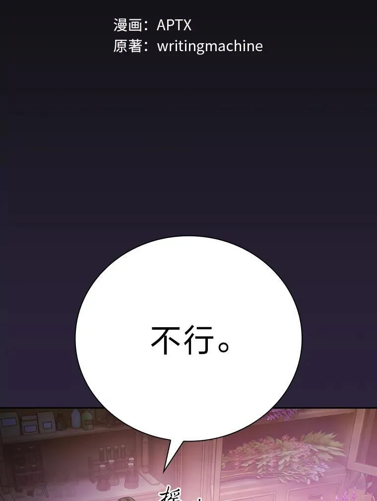72.犯人是你啊！10
