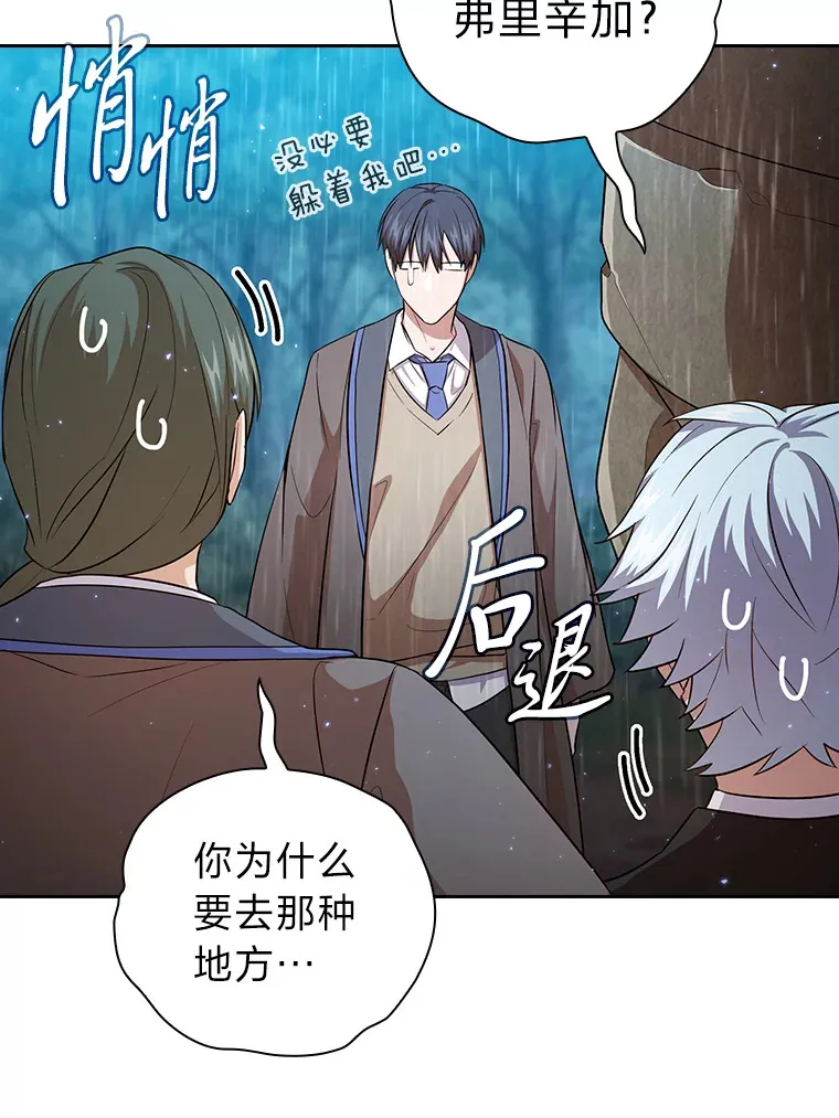 64.都在开小灶？37