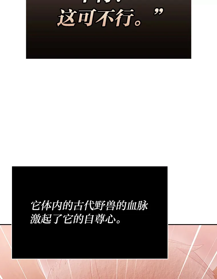 50.逃不出研究怪圈41