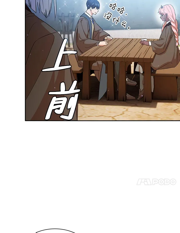 51.山人自有妙计72