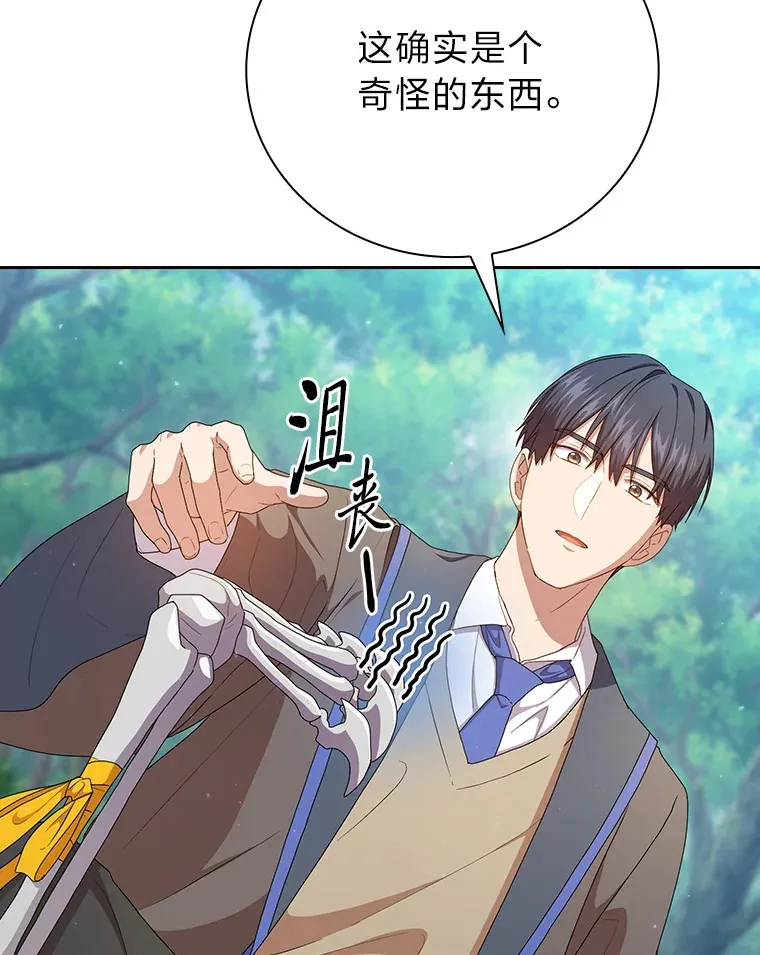 61.谁家好人送骨头啊69