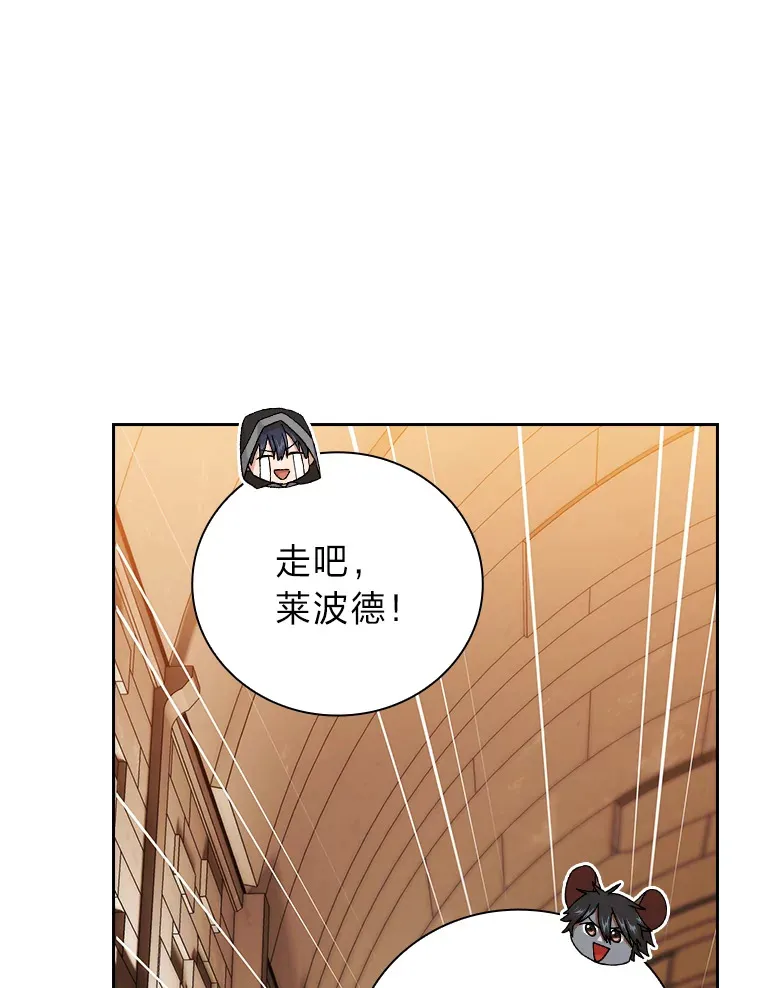 41.钻规则的漏洞96
