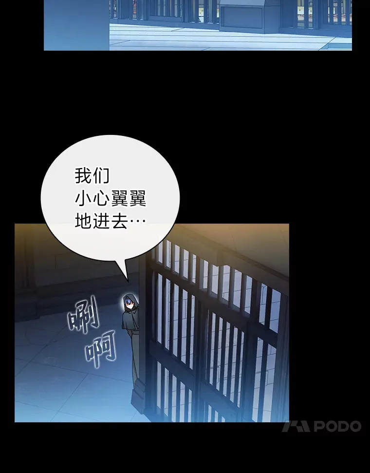 40.小偷联盟116
