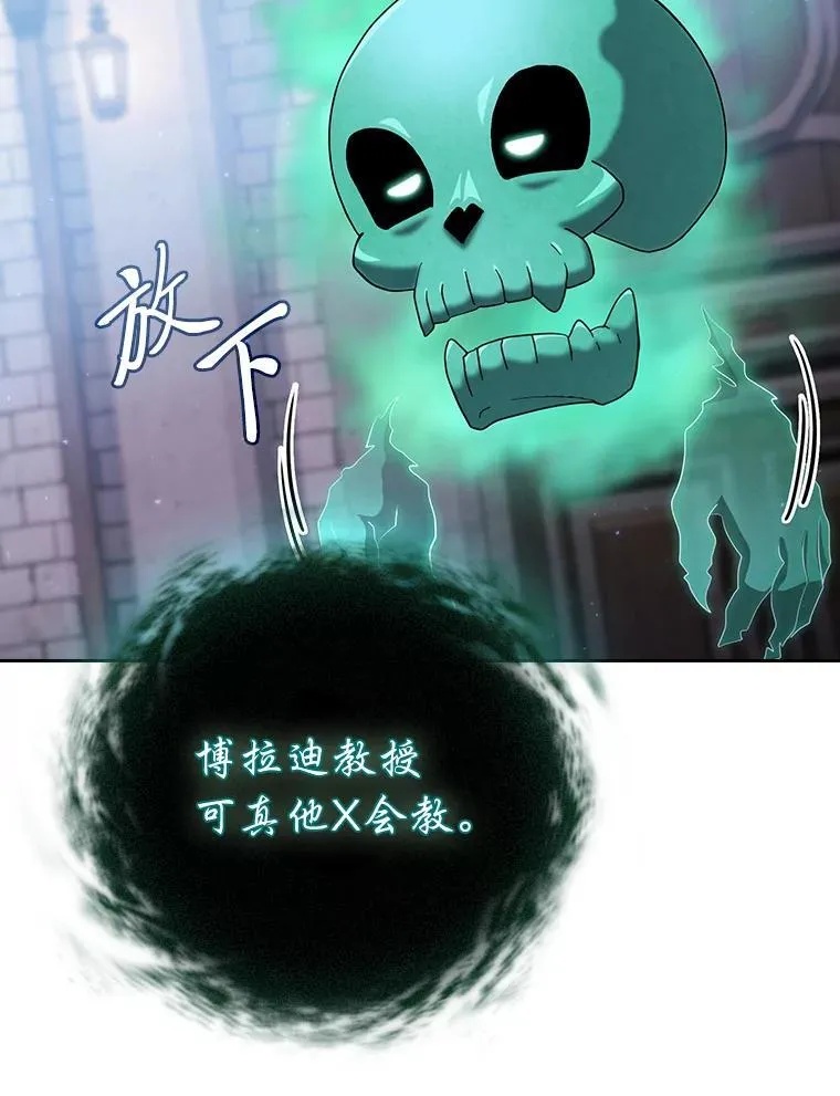 72.犯人是你啊！131