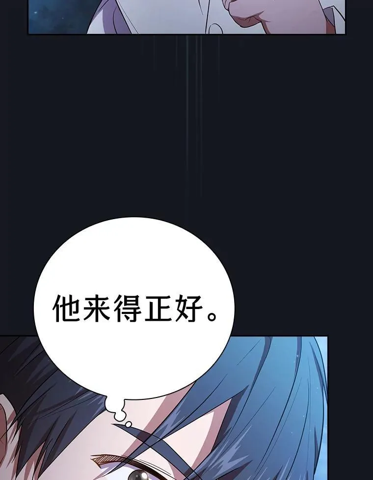 76.一波三折71