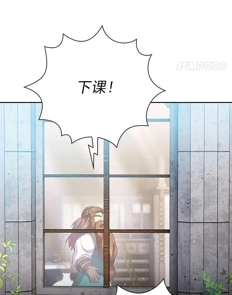 81.出师不利…91