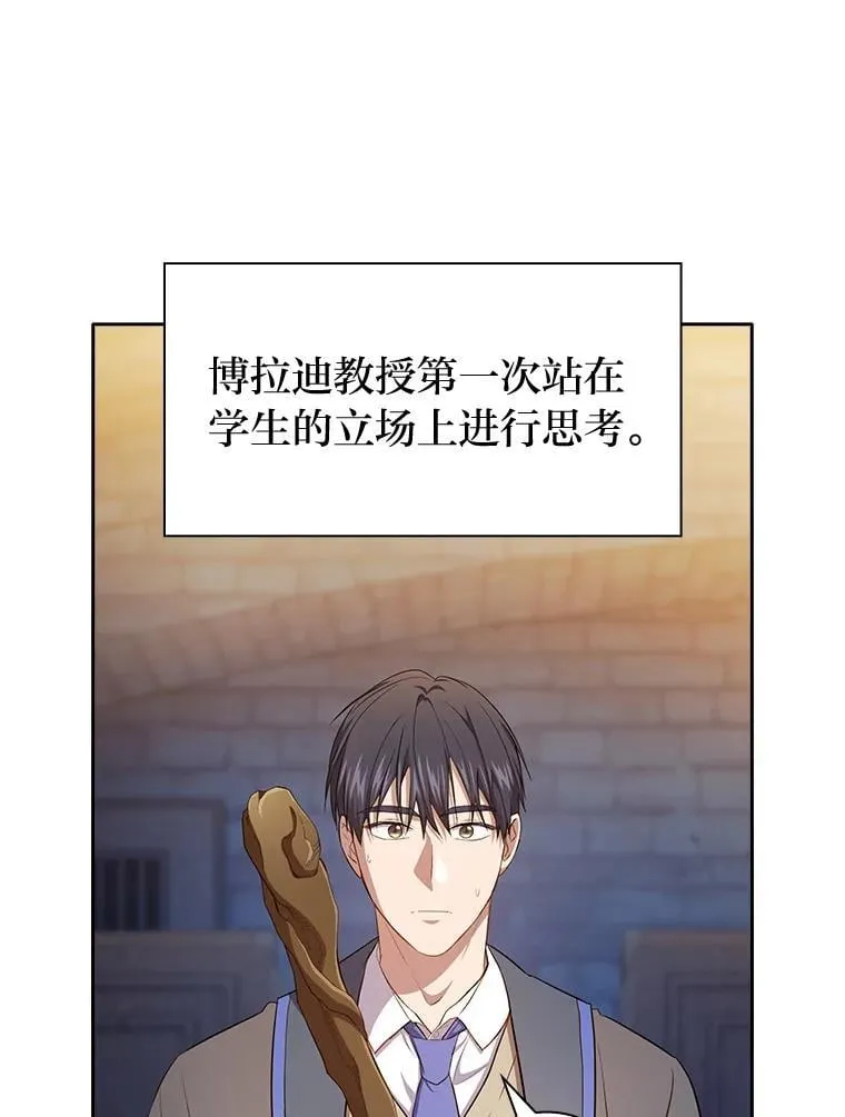 82.“谋杀”91