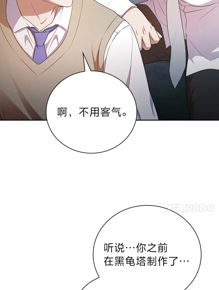 62.急转直下45
